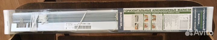 Жалюзи алюминиевые белые