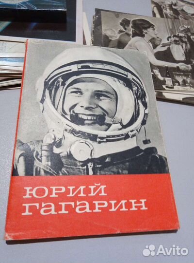 Космос СССР космонавтика 1969 Гагарин набор 2 шт