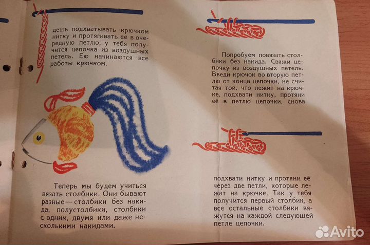 Детское вязание Петелька за петелькой