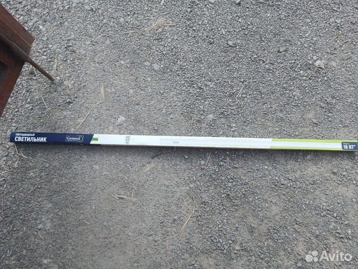 Светодиодный светильник