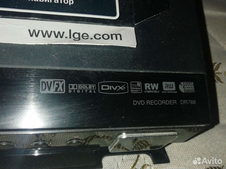 DVD рекордер LG dr788