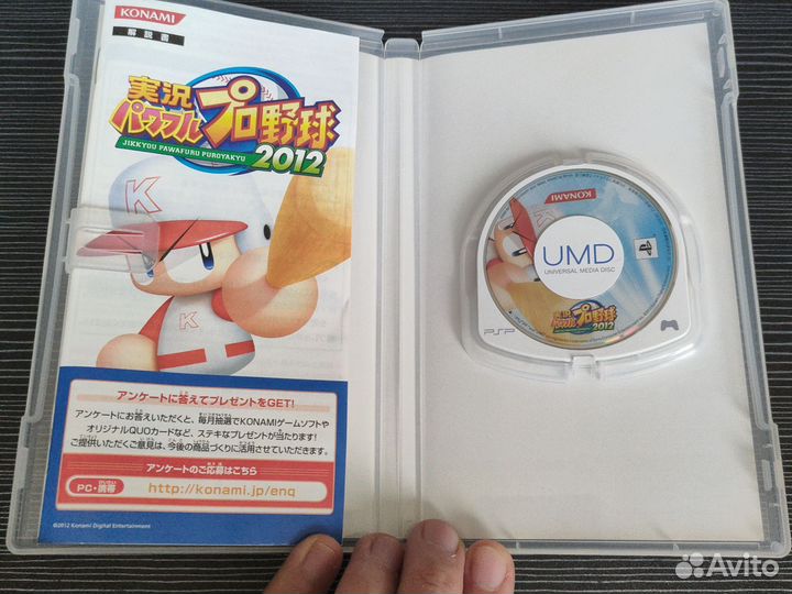 Диск PSP Jikkyou Powerful Pro Yakyuu