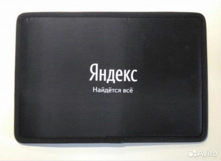 Органайзер для канцелярии Яндекс