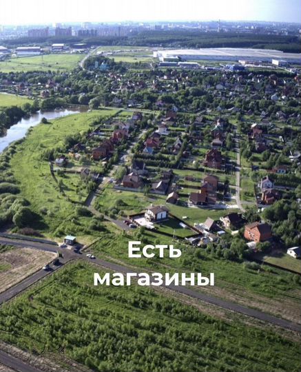 Участок 6,9 сот. (ИЖС)