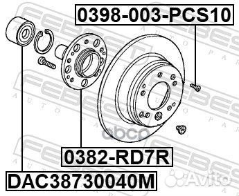 Болт (10 шт. в упаковке) honda civic 3D EK4 199