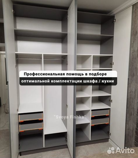 Мебель на заказ / Шкафы и кухни на заказ. Свой цех