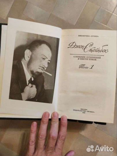 Джон Стейнбек. Собрание сочинений