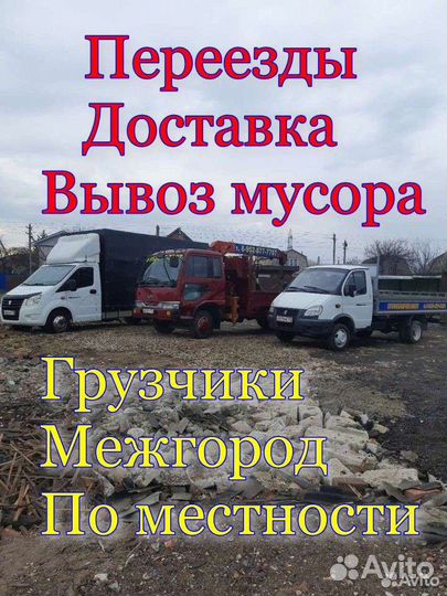 Услуги спецтехники экскаватор