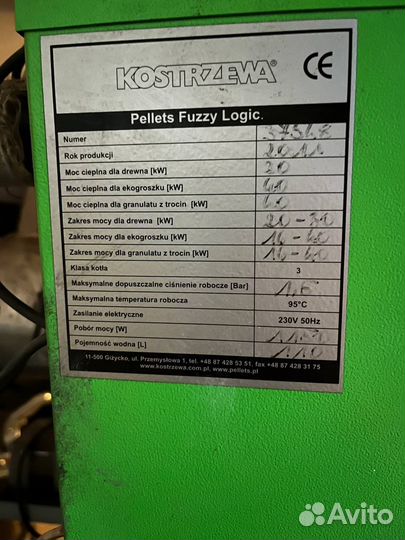 Пеллетный котел Kostrzewa