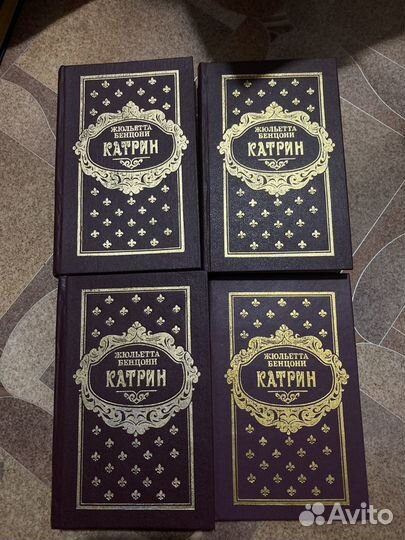 Книги раритетные