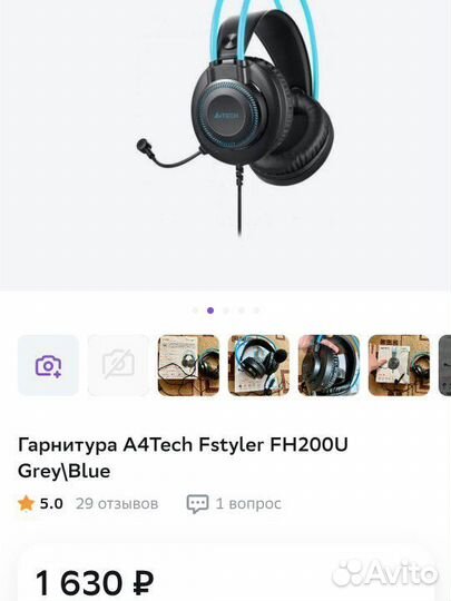 Игровые наушники с микрофоном A4tech Fstyler