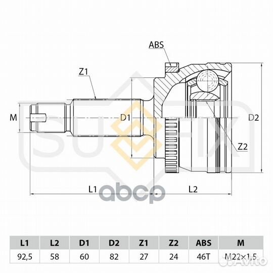 ШРУС наружный hyundai i20 1.4D-1.6D 10, KIA Soul