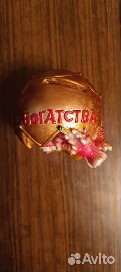 Копилка для денег