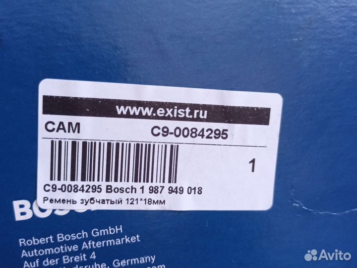 Ремень грм 8 клапанный volkswagen