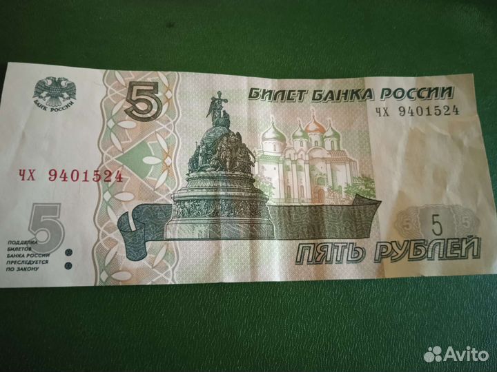 Купюры с красивыми номерами