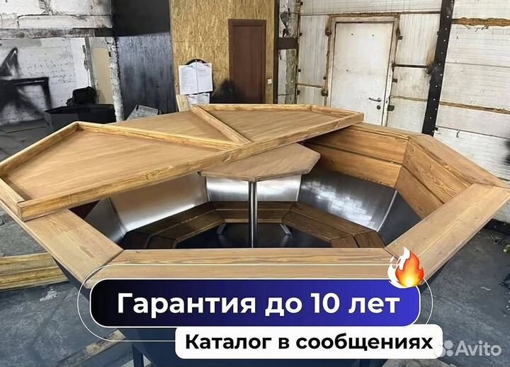 Банный чан с водяной рубашкой на открытом огне