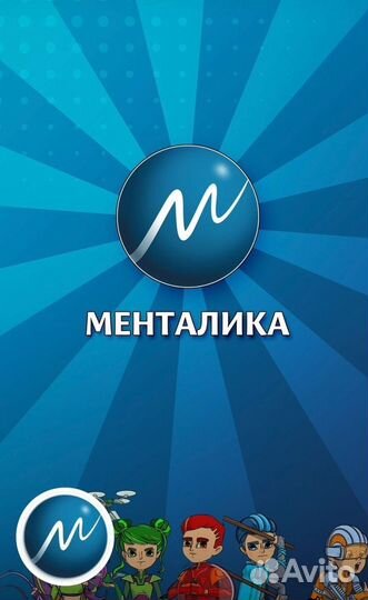 Ментaльнaя арифмeтикa для детей/ книги пособия