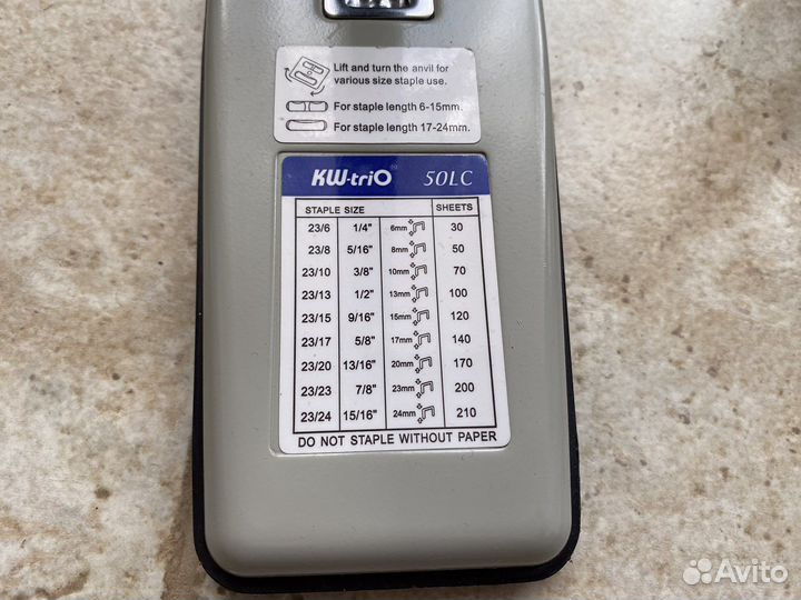Степлер мощный на 210 листов