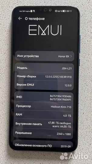 HONOR 8X, 4/64 ГБ