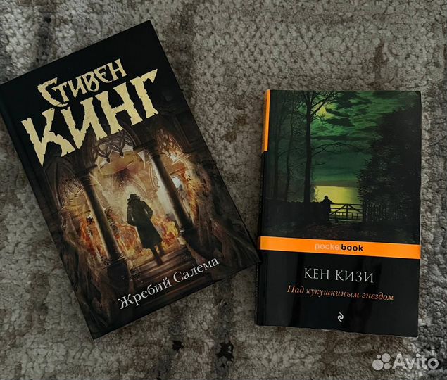 Художественные книги