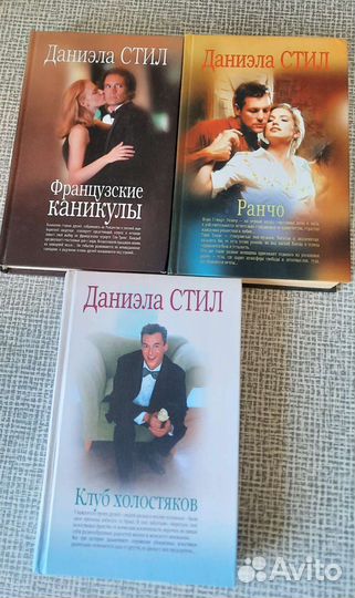 Романы