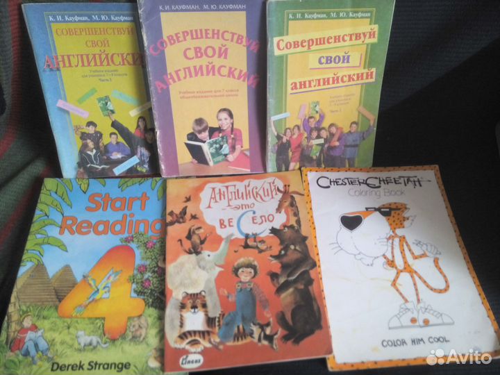 Развивающие книжки