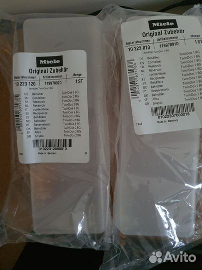 Miele TwinDos 1+2, оригинальные картриджи