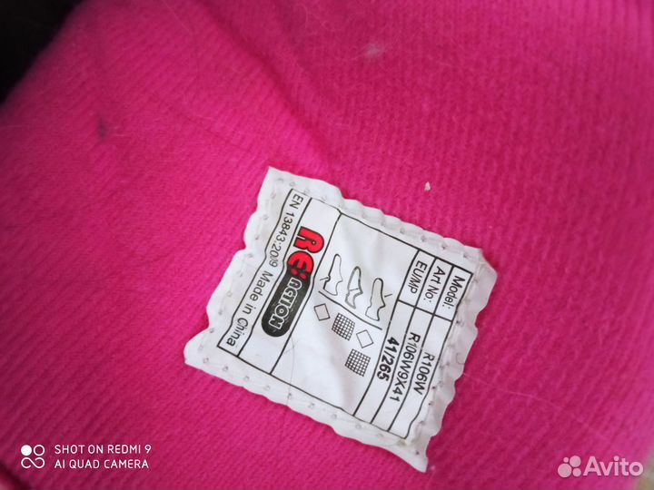 Ролики женские