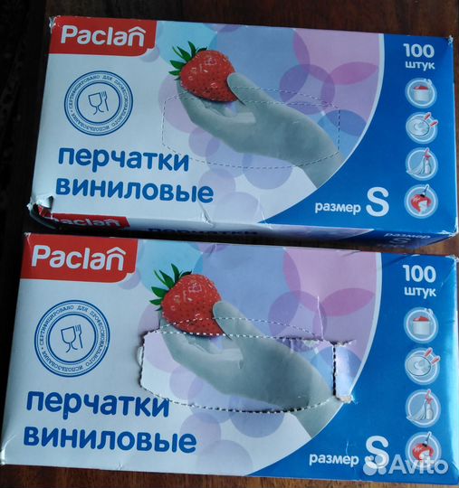 Перчатки виниловые