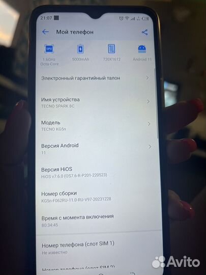 TECNO Spark 8C, 4/64 ГБ