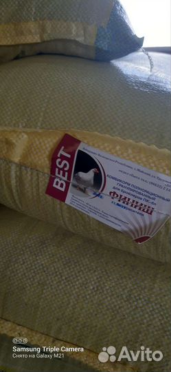 Комбикорм best