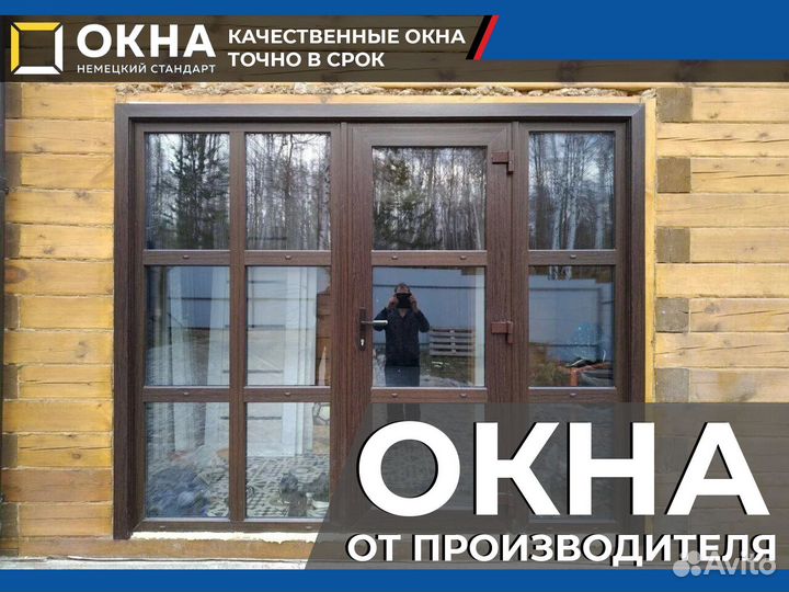 Пластиковые окна под ключ