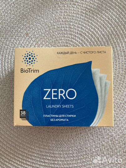 Порошок для стирки Гринвей