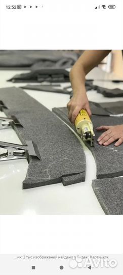 Раскрой. Услуги раскроя