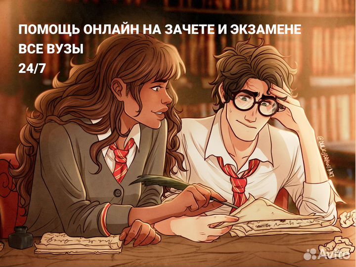 Оформим диплом, курсовую работу, отчет, реферат