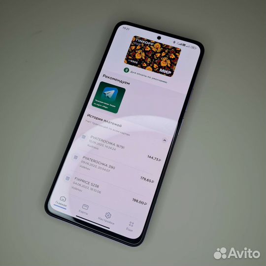 Xiaomi Redmi Note 11 Pro+5G 8/128GB