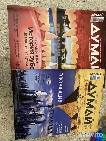 Журналы для детей