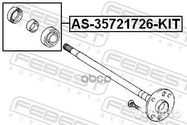 Подшипники полуоси комплект AS-35721726-KIT