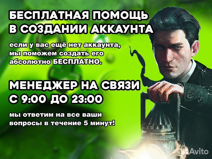 Подписка Xbox Game Pass на 3, 6 и 12 месяцев