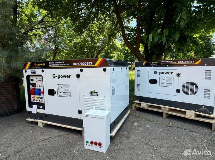 Генератор дизельный 20 kW G-power трехфазныйDG2700