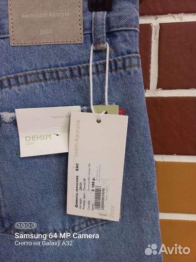 Джинсы женские новые