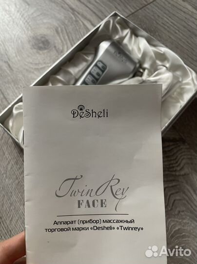 Прибор массажный Twinrey от Desheli