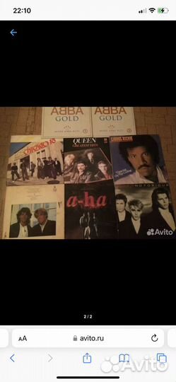 Виниловые пластинки