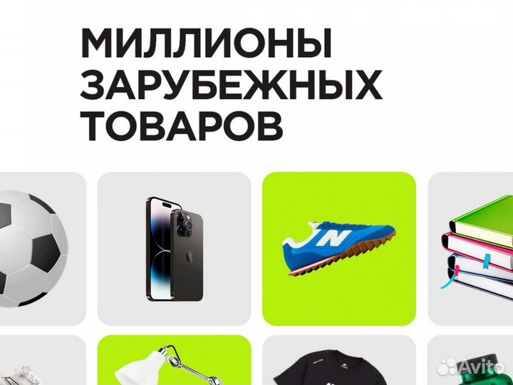 Байер США Германия амазон ebay и др