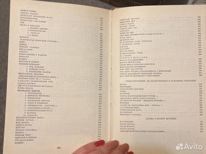 Лермонтов Маяковский Толстой Блок Куприн книги