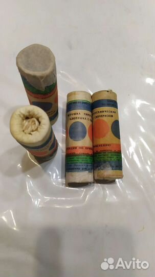 Флажки Хлопушки СССР