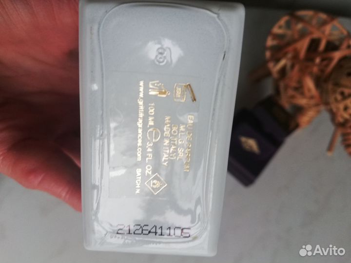 Парфюмерия