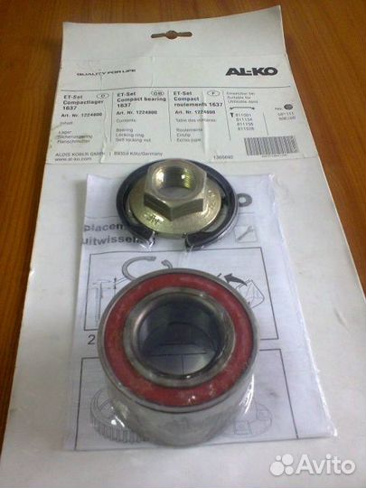 Подшипник прицепа alko (мзса после 2011г) 375кг Р
