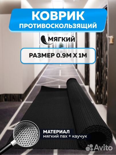 Мягкое напольное покрытие 