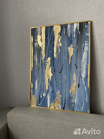 Синяя абстракция